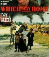 Где твой дом