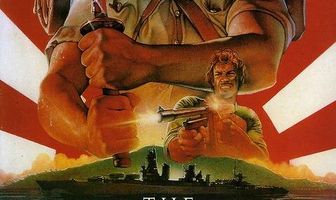 Последний воин