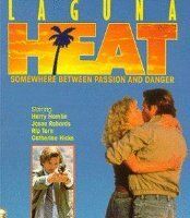 Раскаленная лагуна