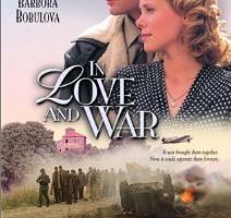 В любви и войне