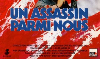 Убийца среди нас