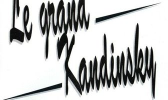 Великий Кандинский