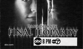 Конечный риск