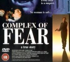 Комплекс страха