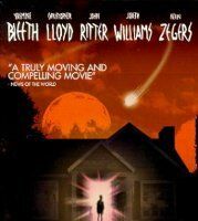 Это пришло с небес