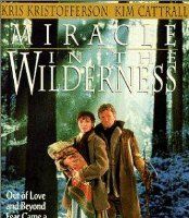 Чудо в девственной глуши