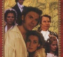 Дуэль сердец