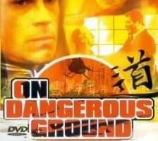 На опасной земле