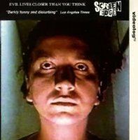 Сосед сверху