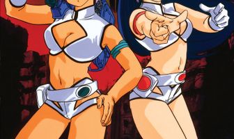 Грязная парочка OVA