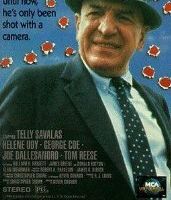 Голливудский детектив