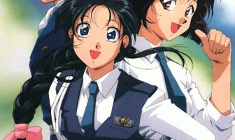 Вы арестованы!