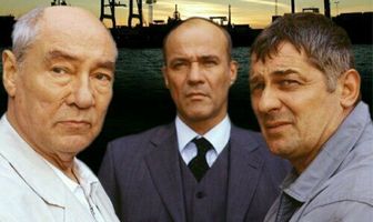 Два туза и король