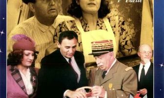 В хорошем масле