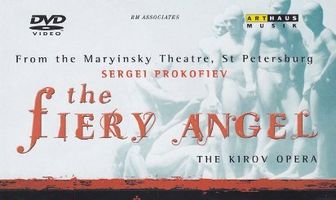 Огненный ангел