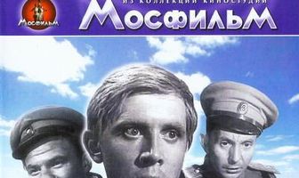 Пакет