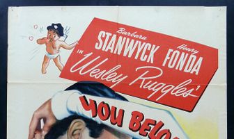 Вы принадлежите мне