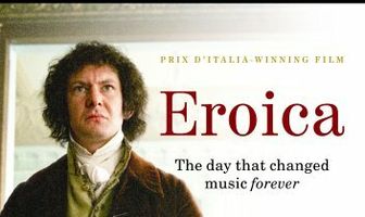 Героическая