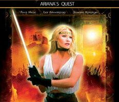 Квест Арианы