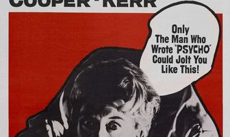 Обнаженное лезвие