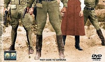 Они приехали в Кордура