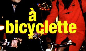 На велосипеде