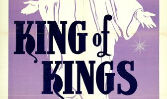 Царь царей