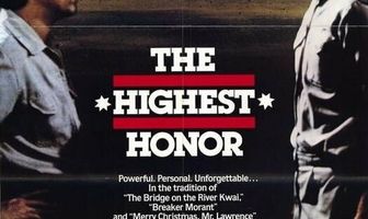 Высшая честь