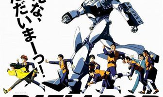 Полиция будущего 2