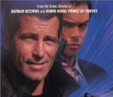 Объект преследования