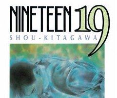 Девятнадцать