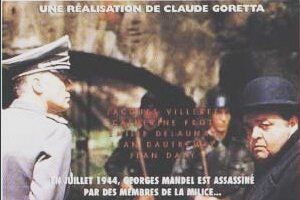 Последнее лето