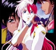 Могучая Берди