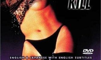 XX: Utsukushiki kinô