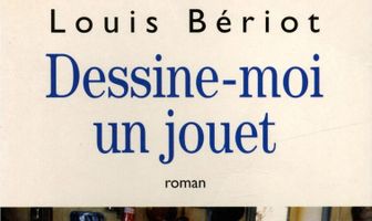 Нарисуй мне игрушку