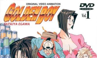 Золотой парень