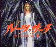 Поиск исходных данных