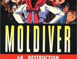 Молдайвер