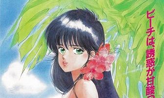 Капризы Апельсиновой улицы OVA