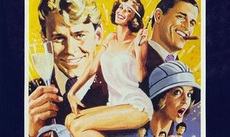 Под прикрытием