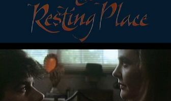 Место отдыха