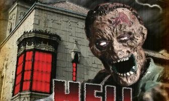 Пристанище ада