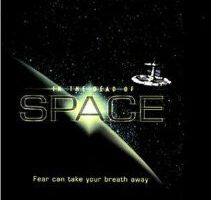 Ярость космоса