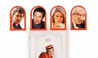 Во всем виноват посыльный