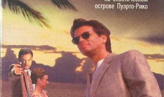 Подводное течение