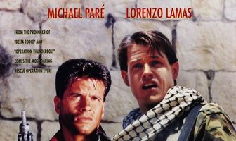 Улицы смерти