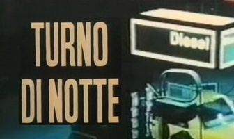 Очередная ночь