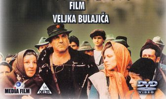 Большой транспорт