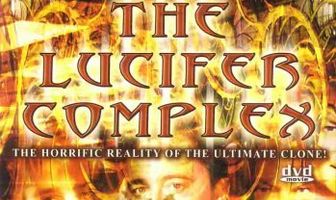 Комплекс Люцифера