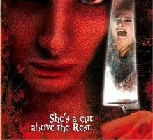 Трансамериканский убийца